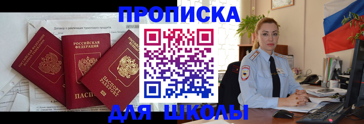 временная регистрация госуслуги в Лысьве