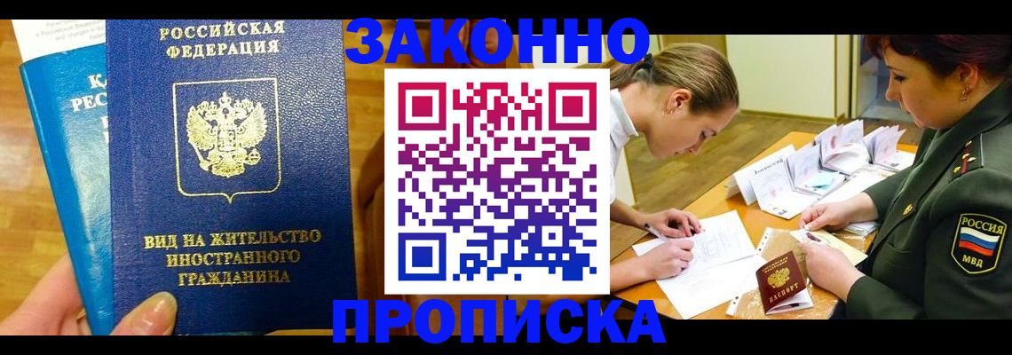 регистрация для дет. сада в Лысьве