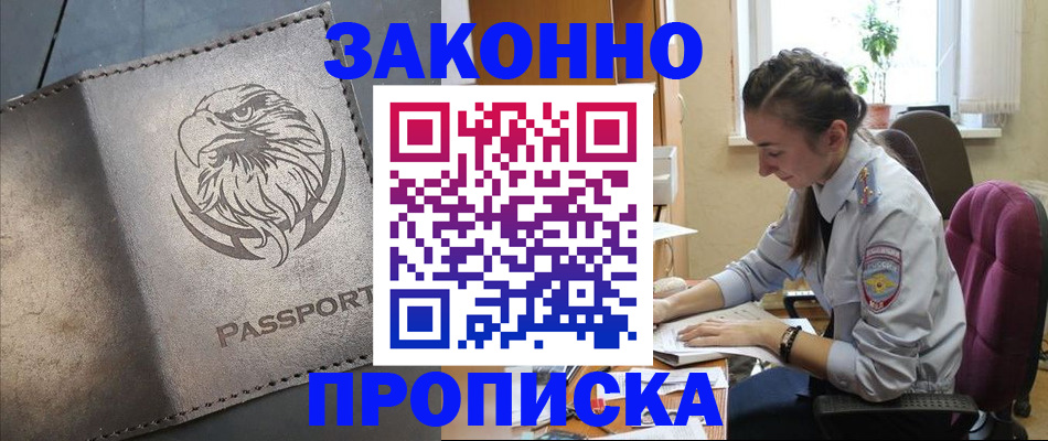 регистрация для дет. сада в Лысьве