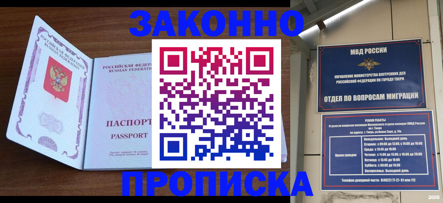 форма 3 в Лысьве